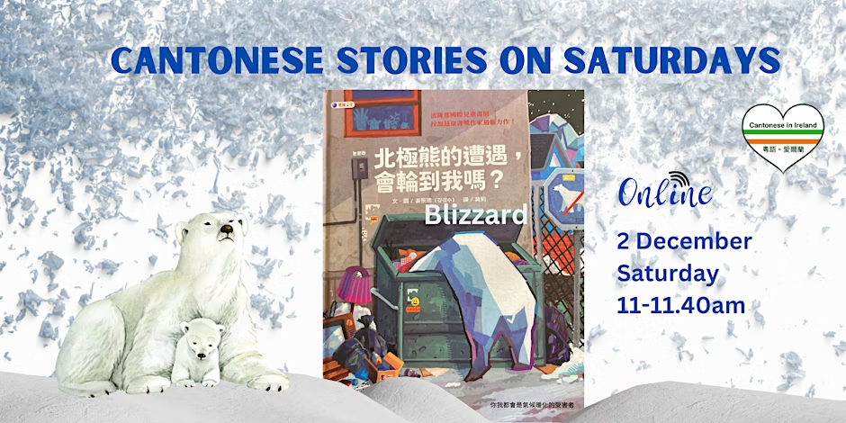 Cantonese Stories on Saturdays