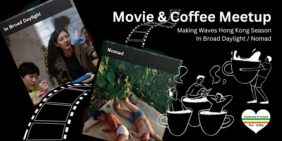 Movie n Coffee Meetup: Making Waves Hong Kong Season