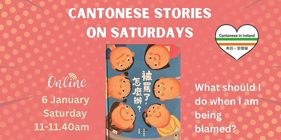 Cantonese Stories on Saturdays