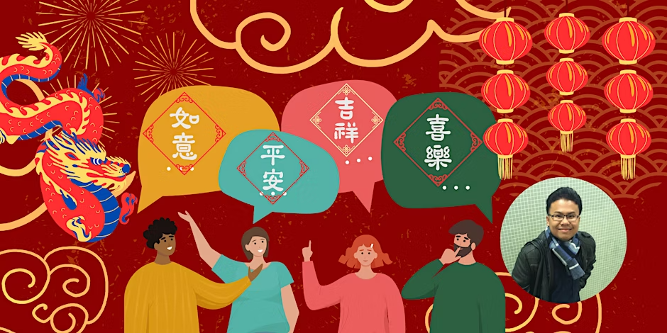 DLNY: FREE online Cantonese Taster Course 農曆新年免費網上粵語體驗課程