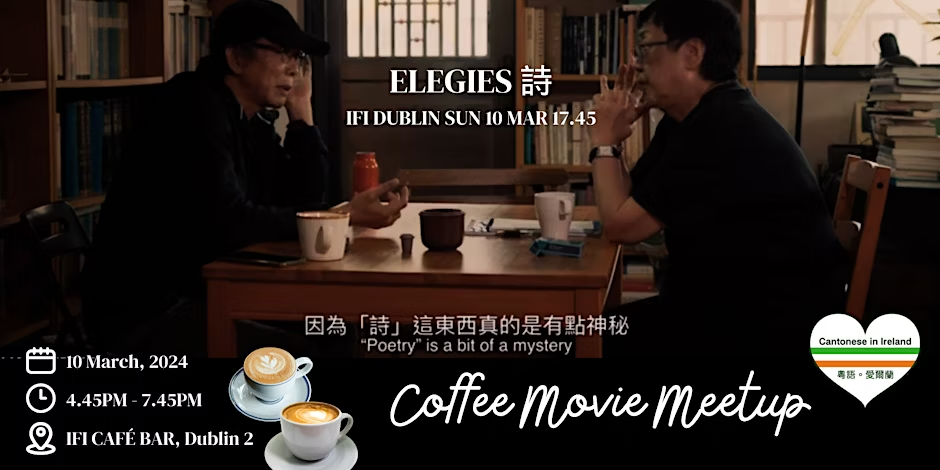 Coffee &amp; Movie Meetup: Hong Kong film 'Elegies'