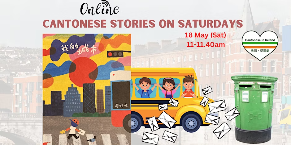 Cantonese Stories on Saturdays