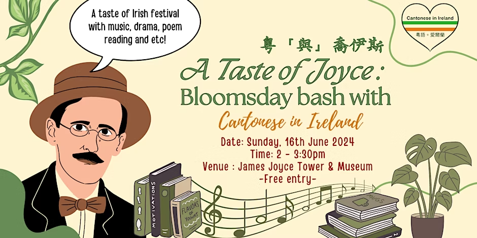 A Taste of Joyce: Bloomsday Bash with Cantonese&nbsp;in&nbsp;Ireland