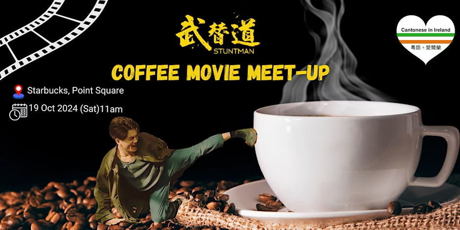 Coffee Movie Meetup: Stuntman