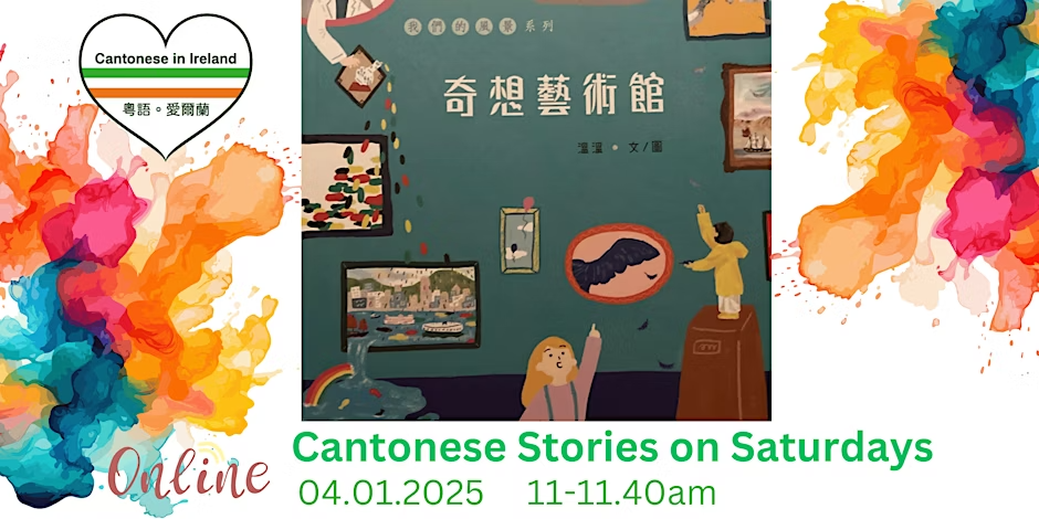 Cantonese Stories on Saturdays