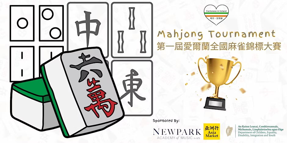 1st National Mahjong Tournament – be Ireland’s Mahjong King &amp; win €100