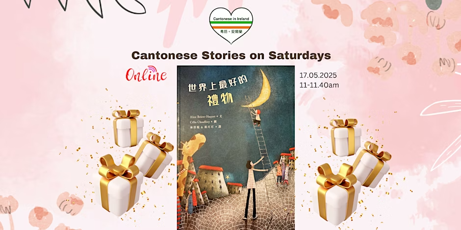 Cantonese Storytelling on Saturdays: The Best Gift in the World