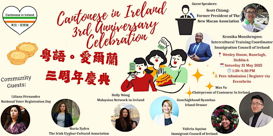 Cantonese in Ireland 3rd Anniversary Celebration 粵語愛爾蘭三週年慶典