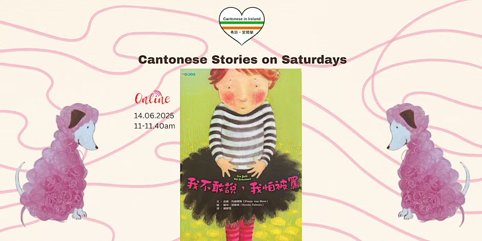 Cantonese Storytelling on Saturdays: A Belly Full of Secrets