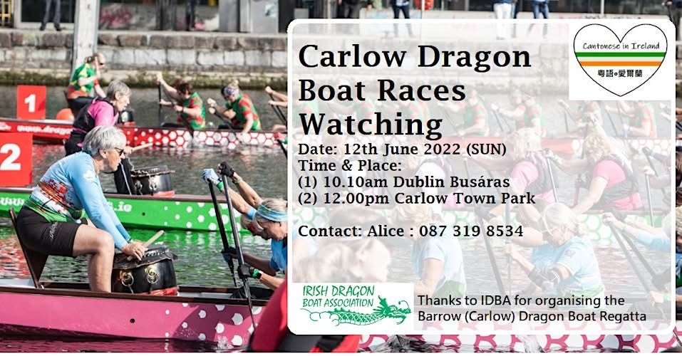 Dragon Boat Race Watching