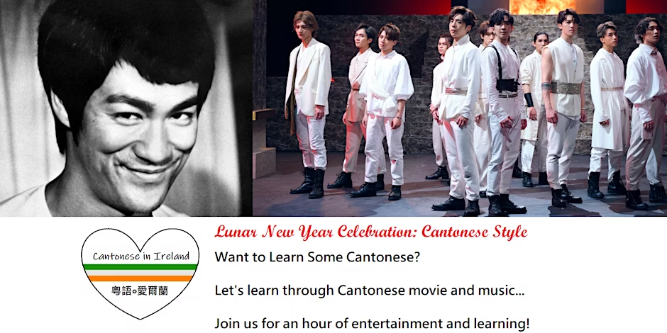 Cantonese Movies &amp; Music Appreciation