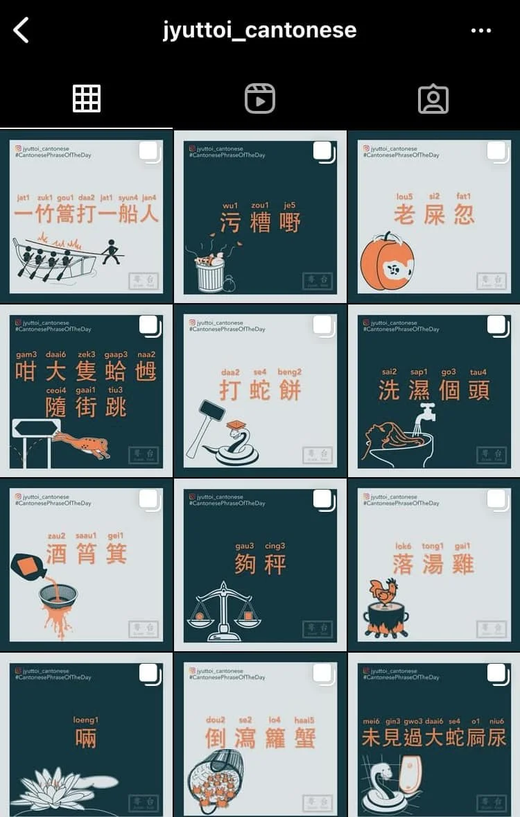 Cantonese Resource: Jyuttoi