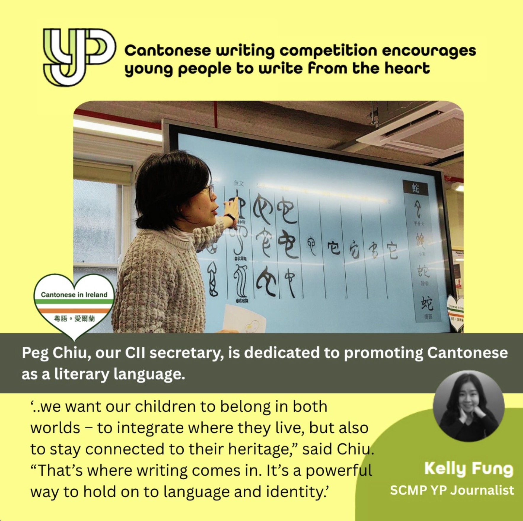 Global Cantonese Writing Initiative for Youth | Encourage Youth to Write from the Heart!
