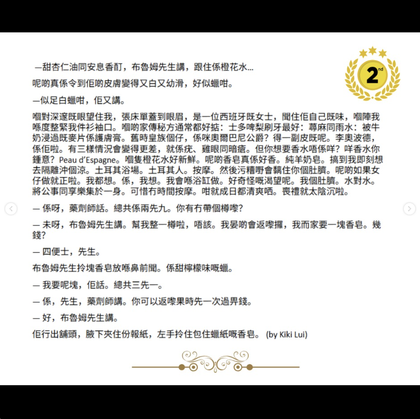 Screenshot 2025-07-16 at 16.04.44.png