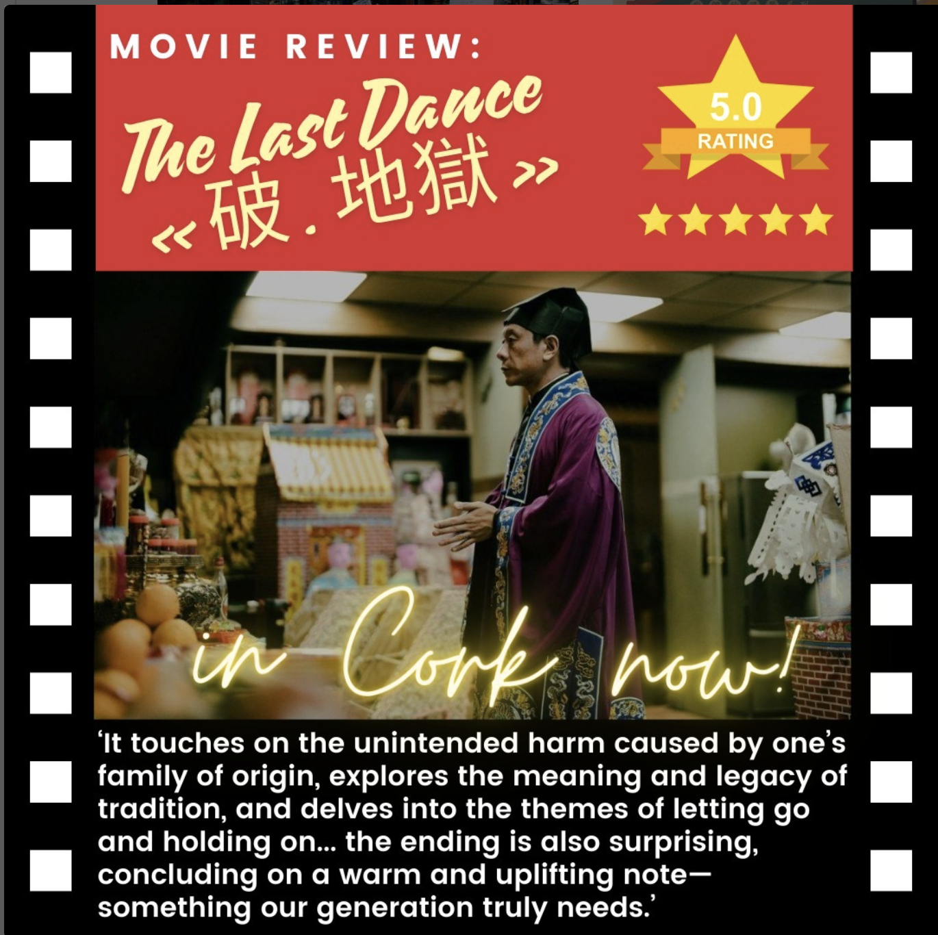 Film: The Last Dance (Cork)