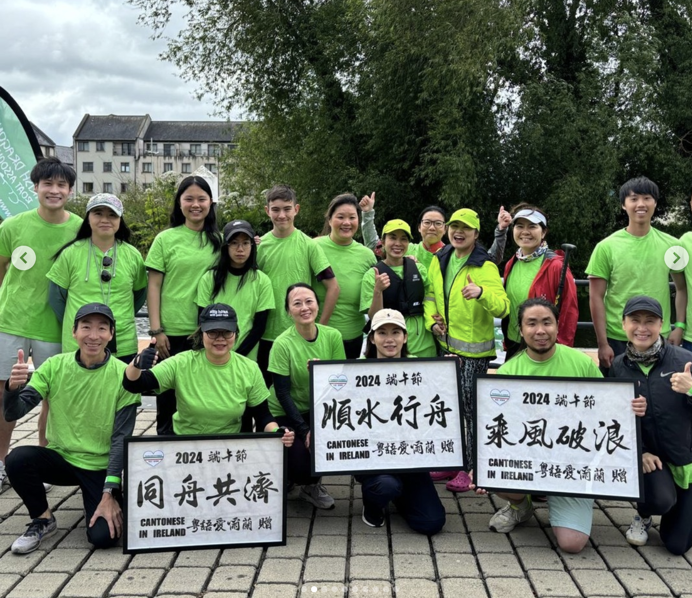 Cantonese in Ireland at Dragon Boat Races in Carlow 2024