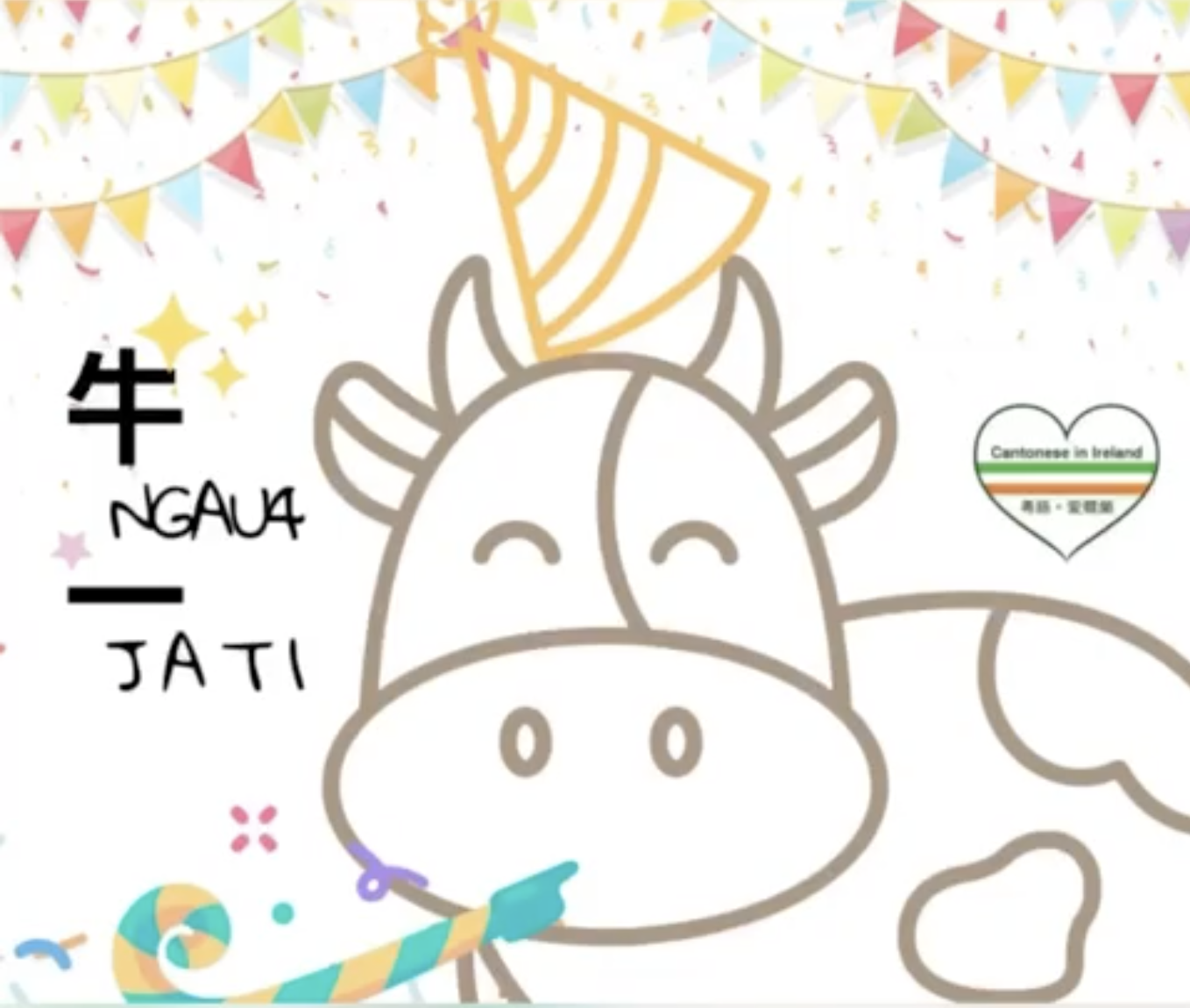 Weekly Cantonese: ngau4 jat1每週廣東話：牛一🎂