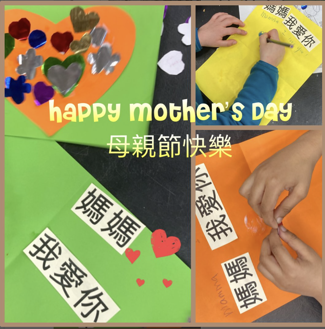 Cantonese Stories on Saturdays - Happy Mother’s Day