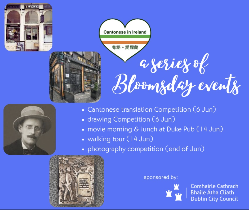 Happy Bloomsday!