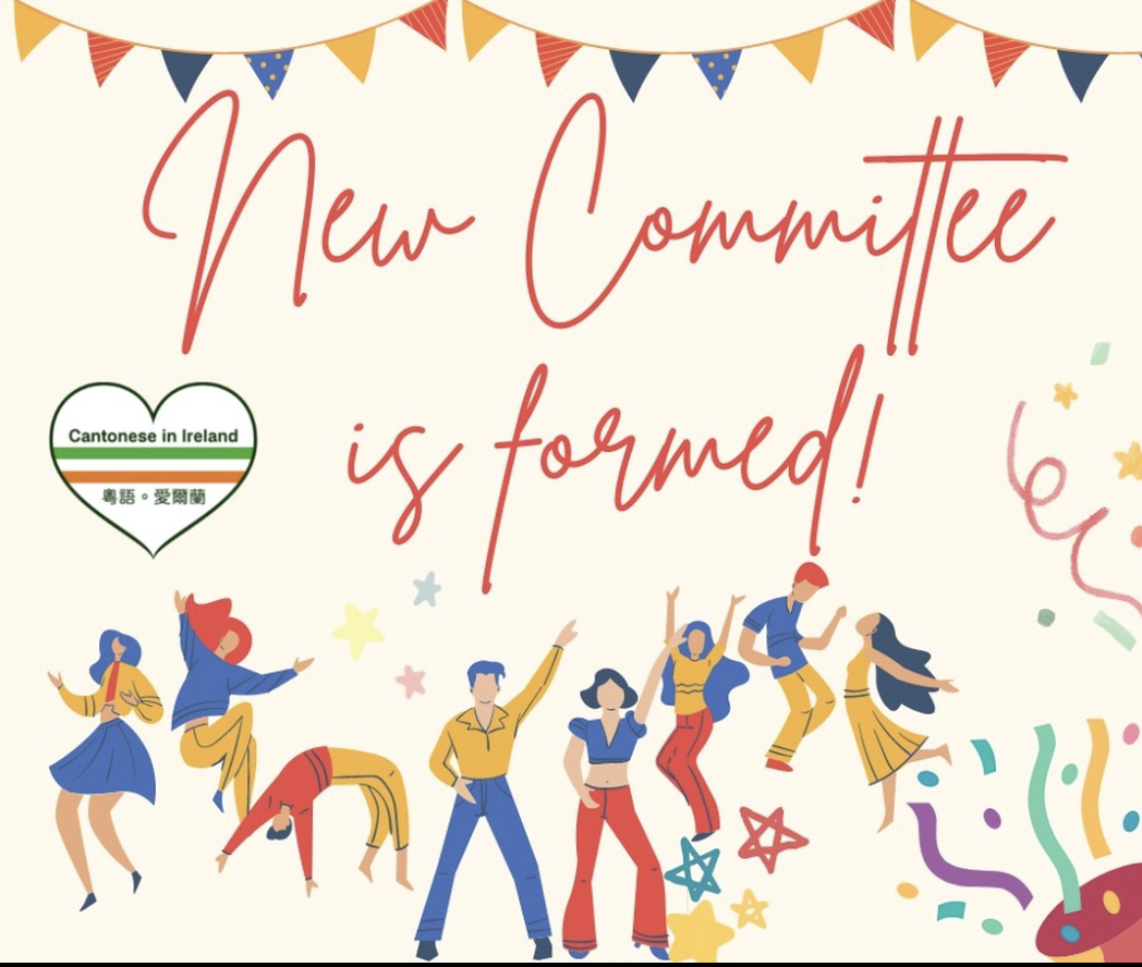 Committee of Cantonese in Ireland for 2023-2024