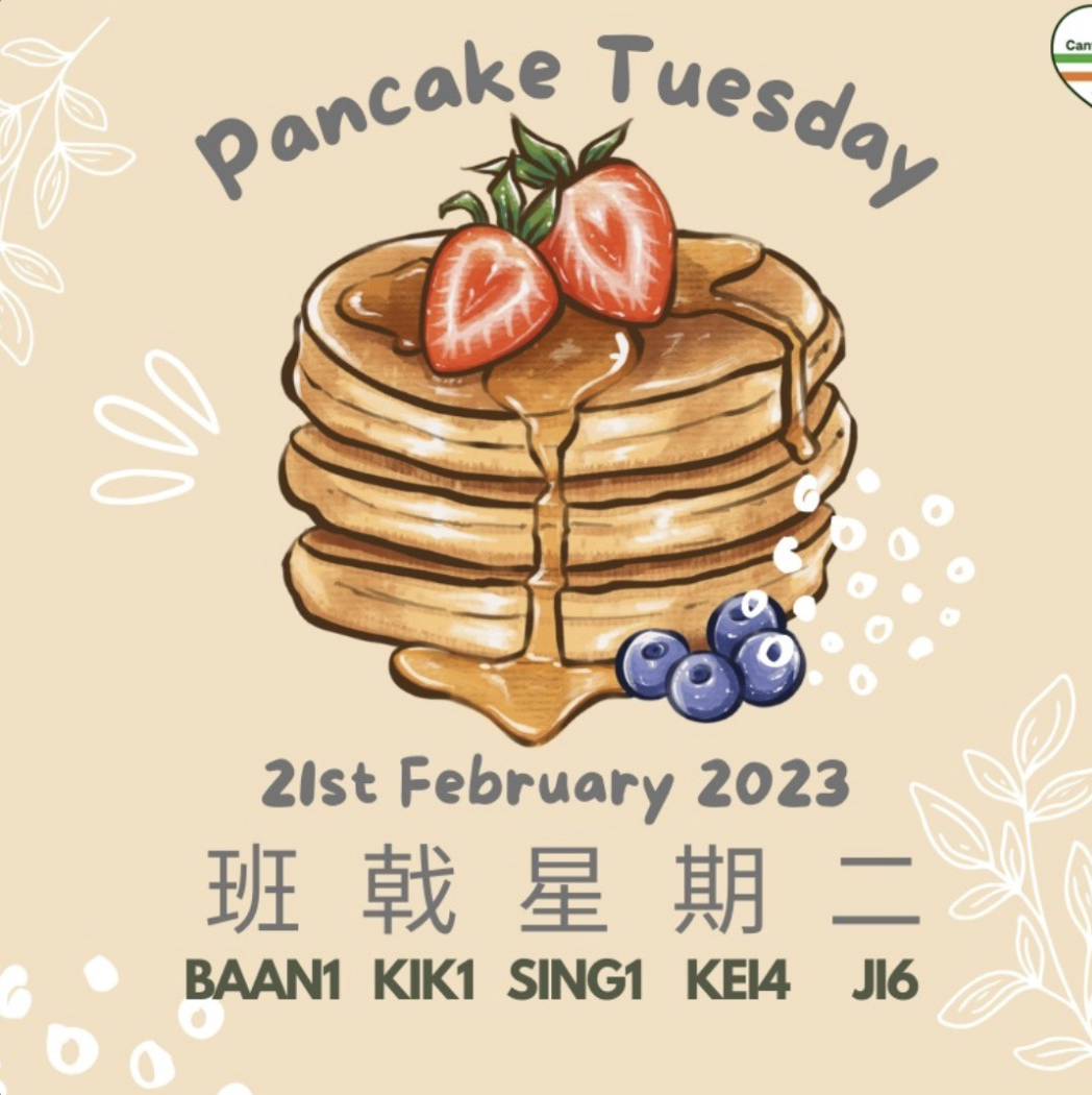 Weekly Cantonese: Baan1 Kik1 每週廣東話:班戟