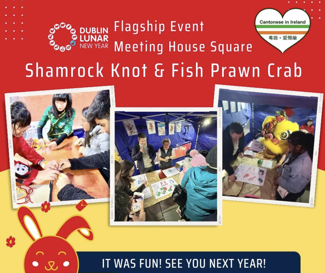 Dublin Lunar New Year Flagship Event 2023