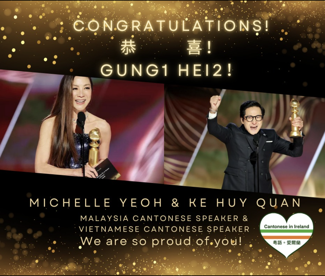 Congratulations! 恭喜!