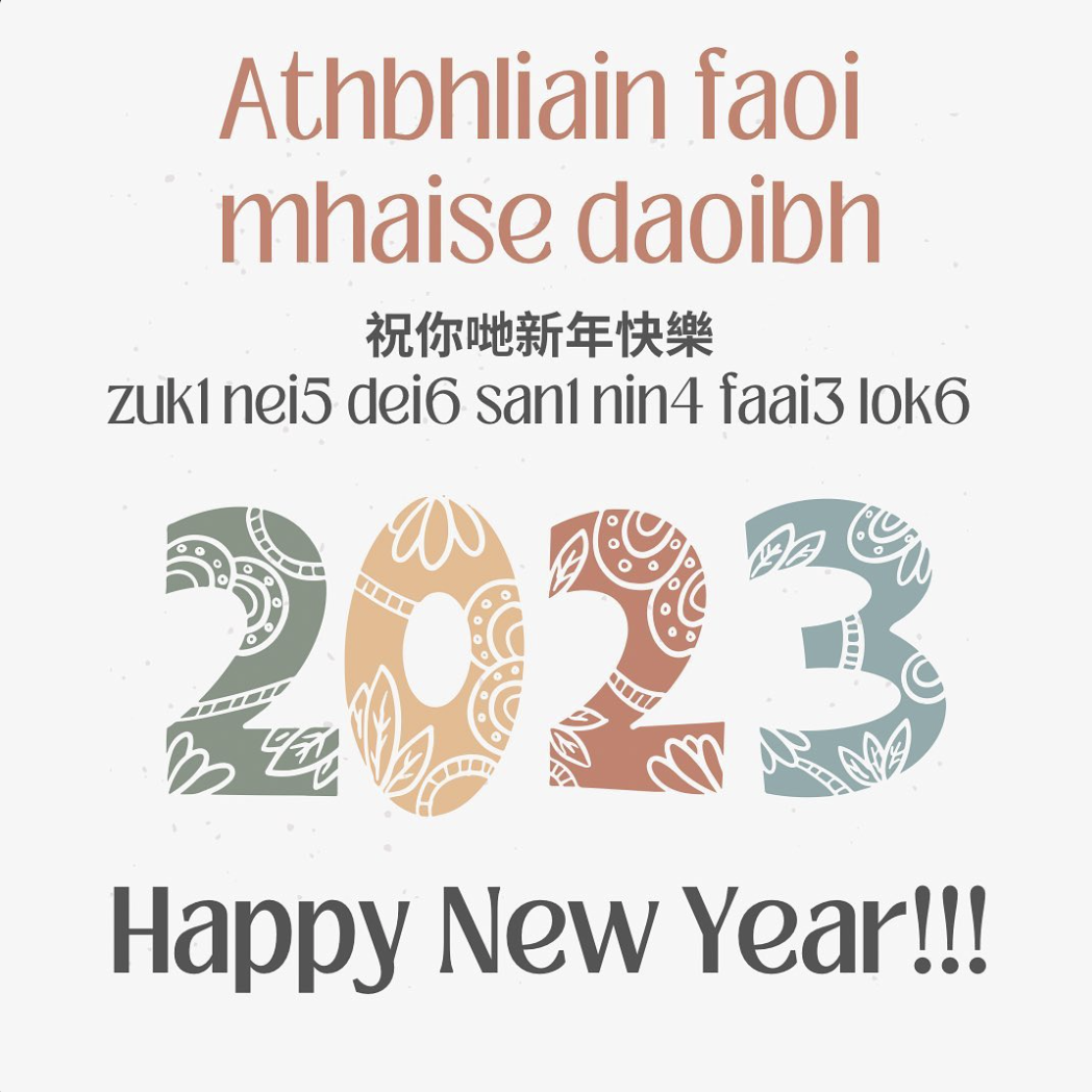 ‼️3️⃣‼️2️⃣‼️1️⃣‼️It’s 2023 already!!!🤩🥳🥳咁快就黎到2023啦！