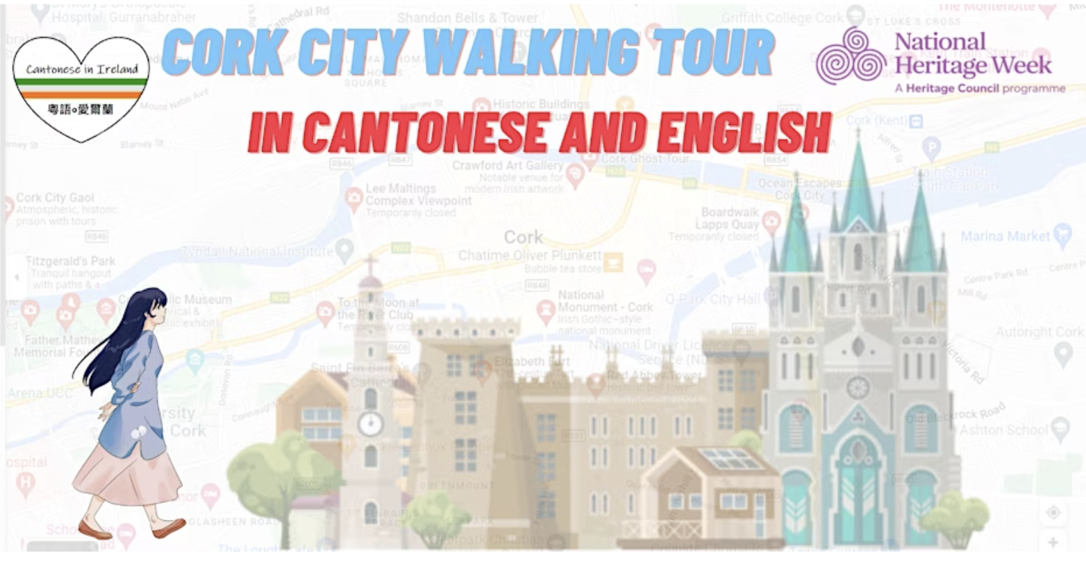 Cork City Walking Tour in English and Cantonese