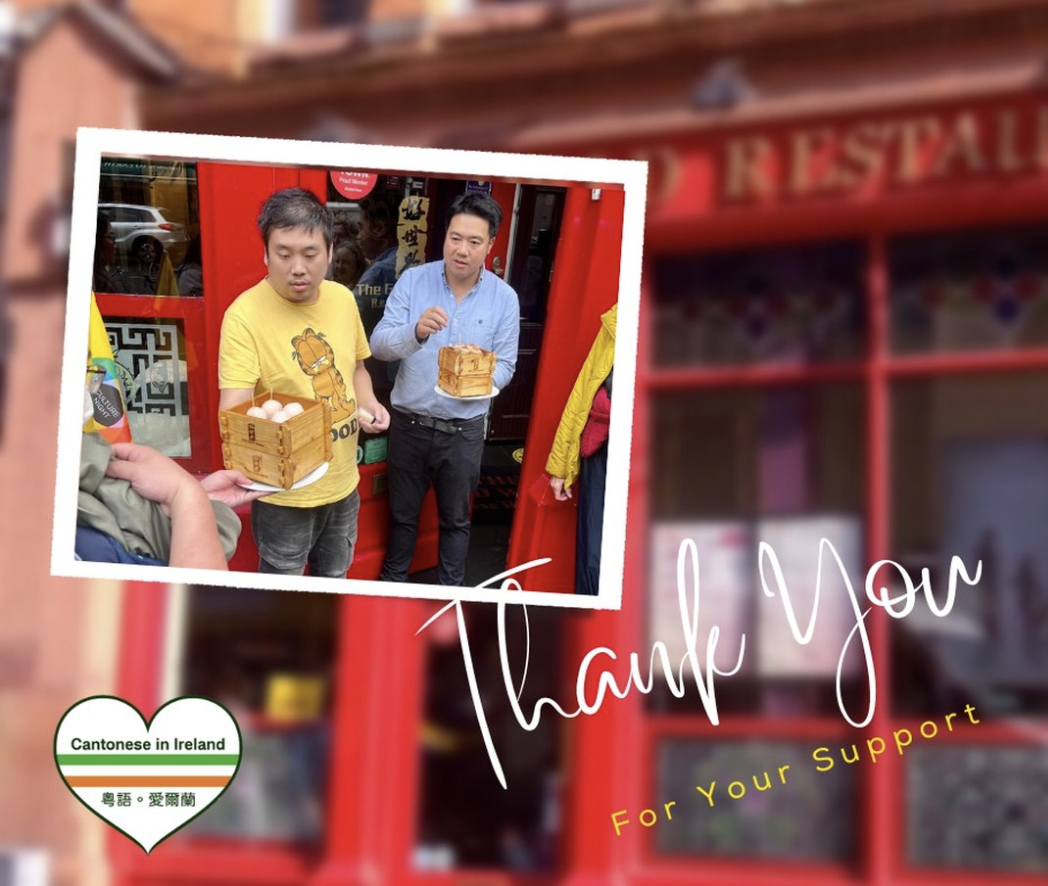 Dublin-Walking Tour in Cantonese 