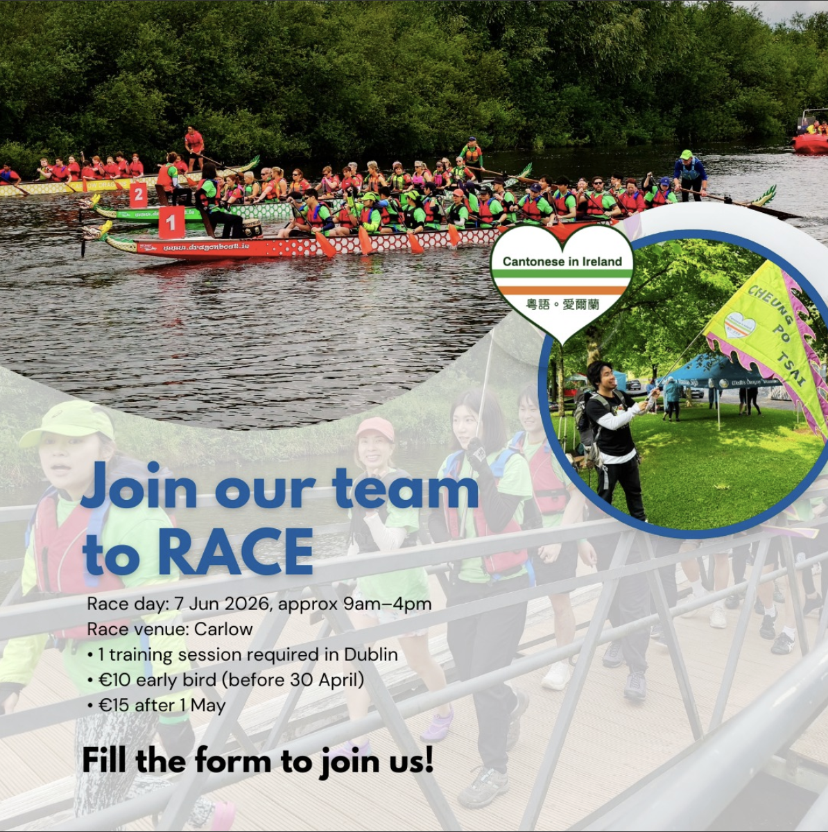 🐲🛶Cantonese&nbsp;in&nbsp;Ireland&nbsp;Dragon Boat Team - we need you!