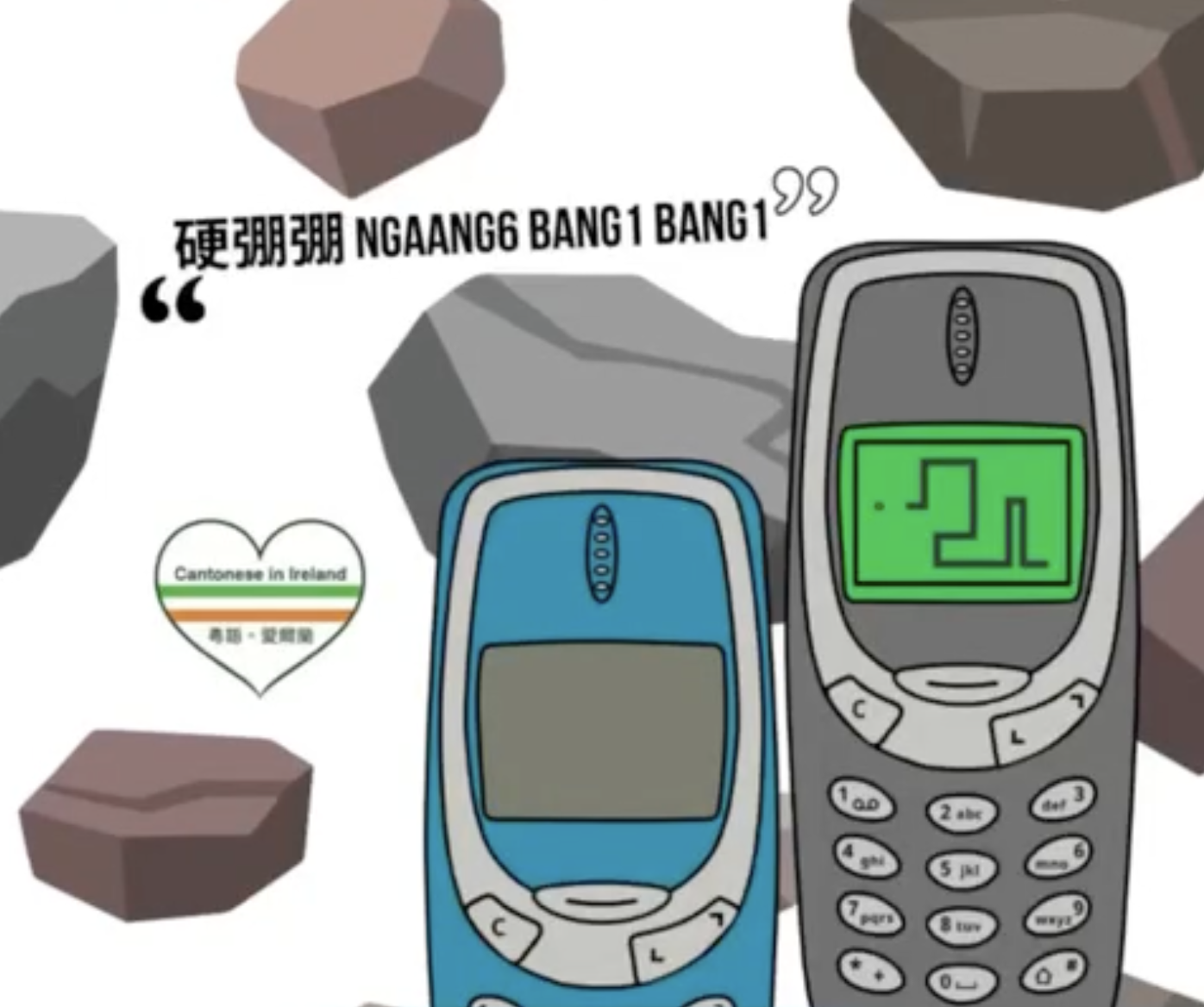Weekly Cantonese: Ngaang6 Bang1 Bang1每週廣東話：硬弸弸
