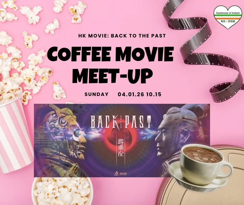 🎬 Coffee &amp; Movie Meet-Up ☕: Back to the Past
