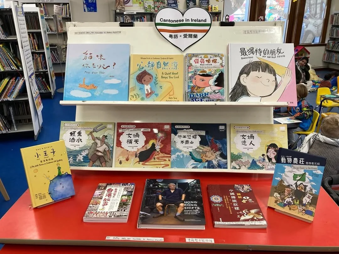 Children’s Book Festival Book Exhibition
