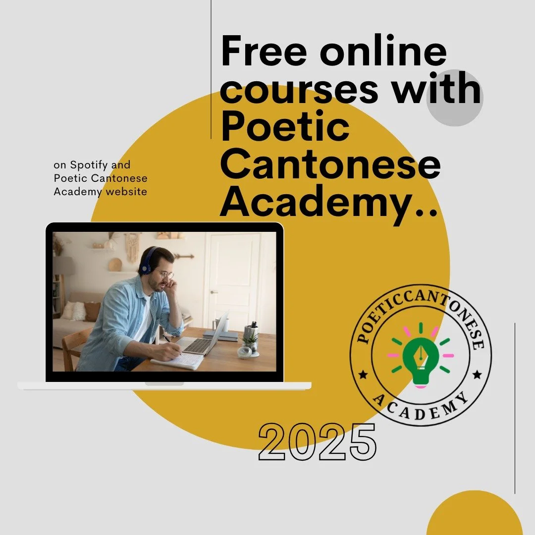 🎉 Freebie Alert! Learn Cantonese for Free with Poetic Cantonese Academy
