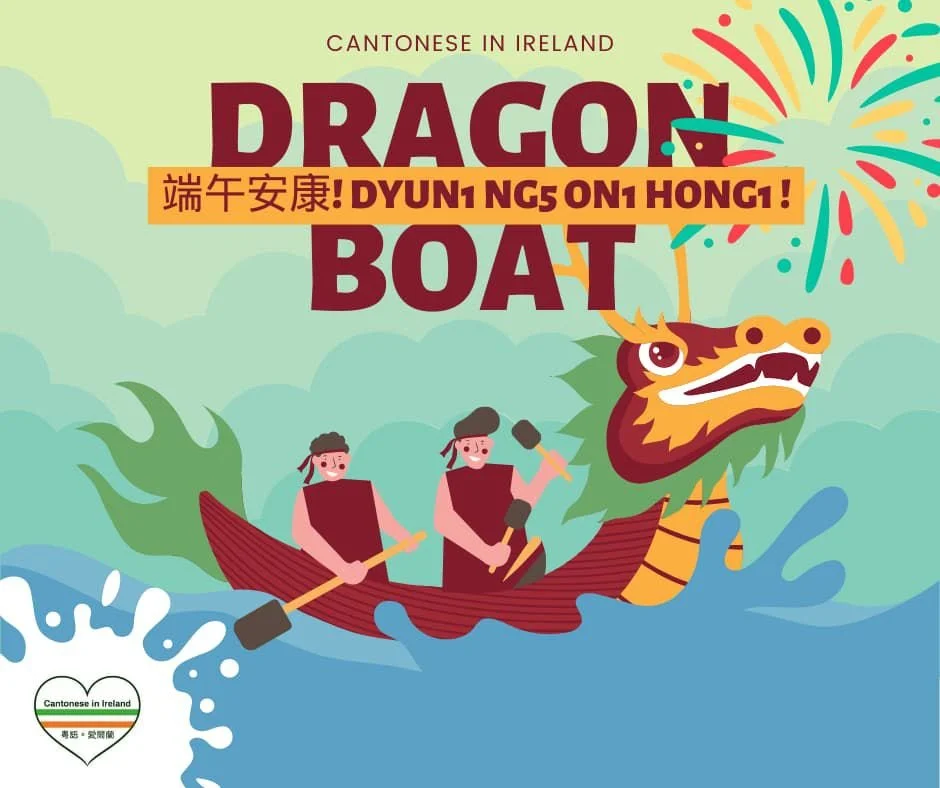 🐉 Happy Dragon Boat Festival from Cantonese in Ireland!