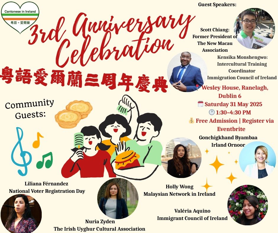🎉 Cantonese in Ireland turns THREE! 🎉