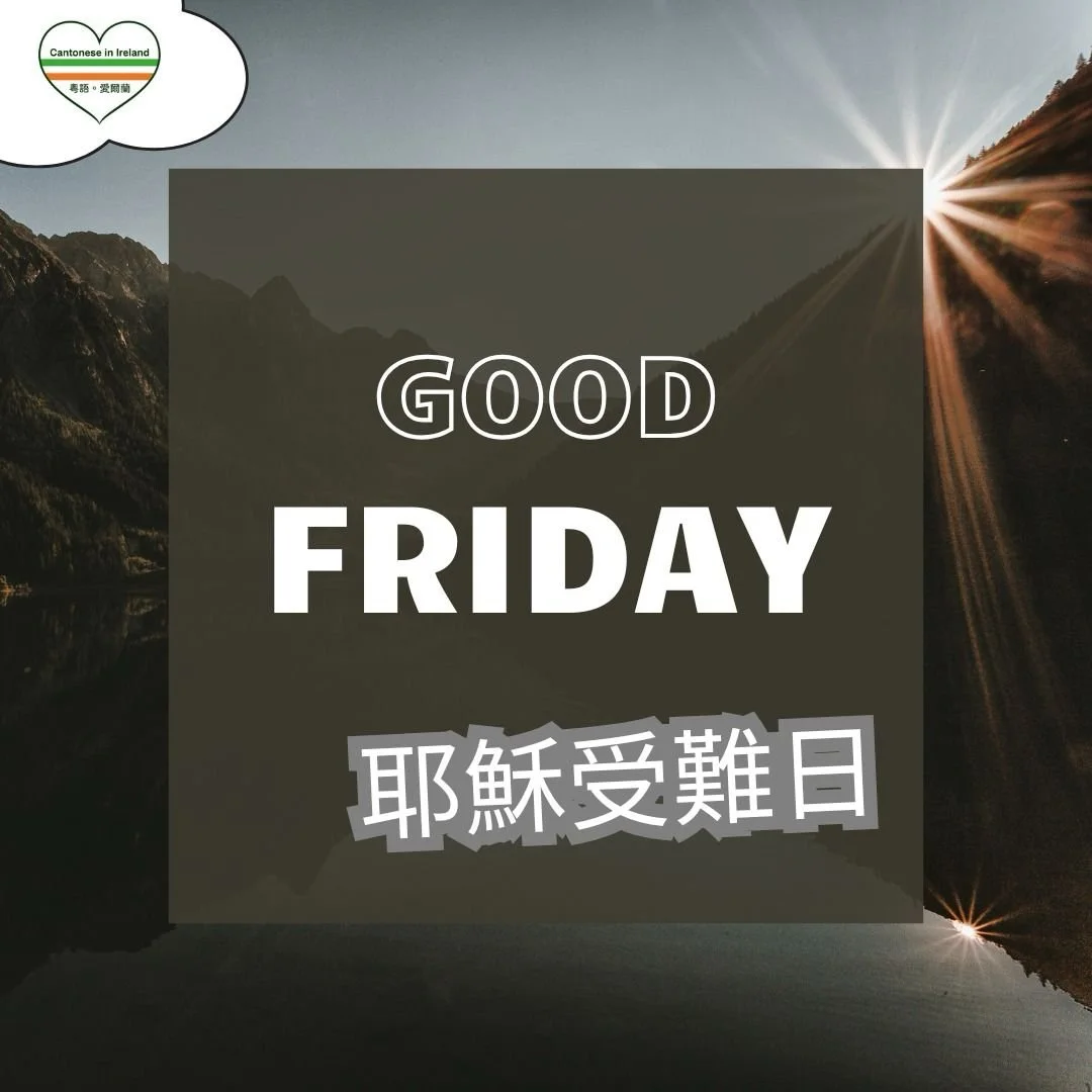 Good Friday