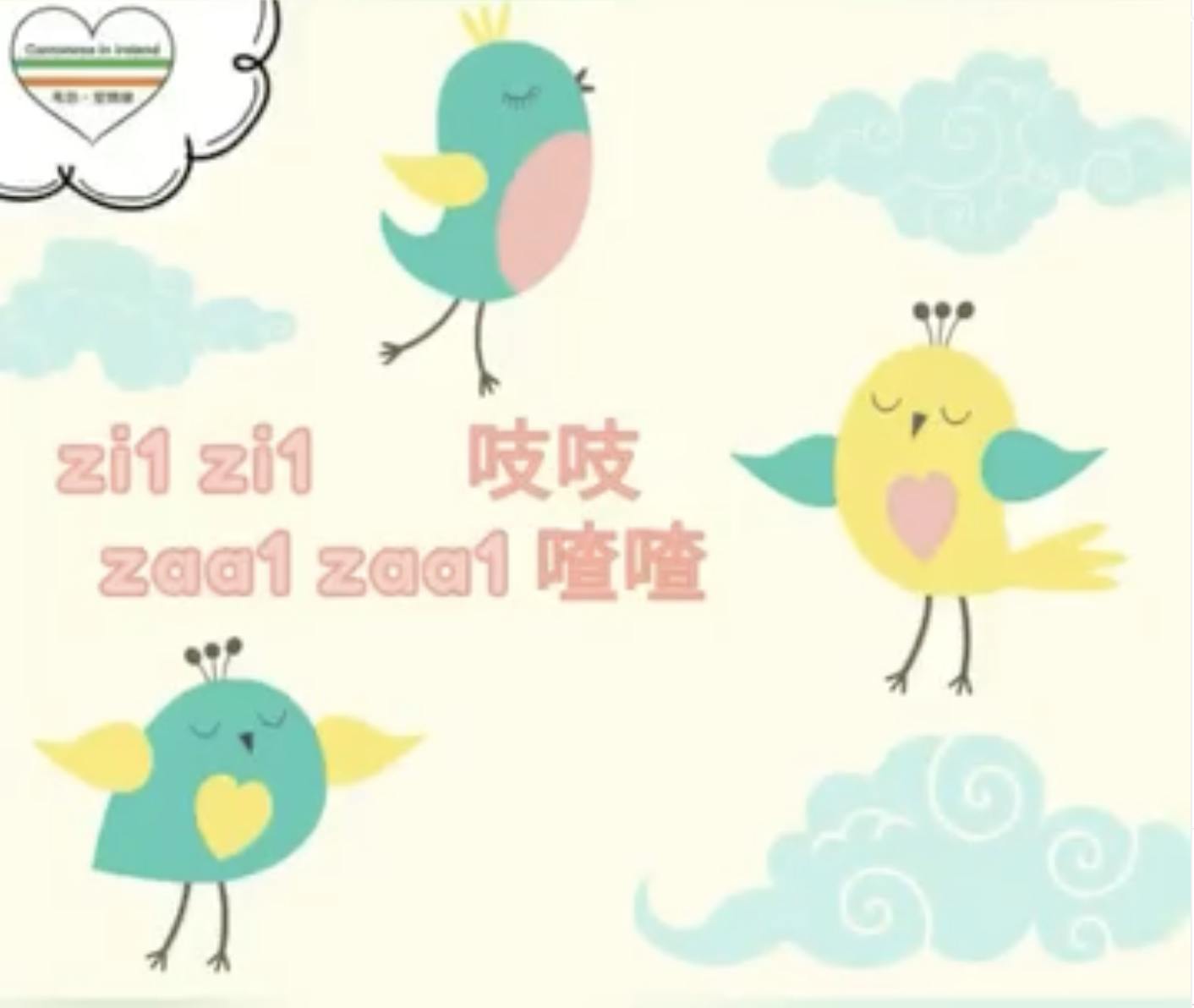 Weekly Cantonese: zi1 zi1 zaa1 zaa1每週廣東話：吱吱喳喳