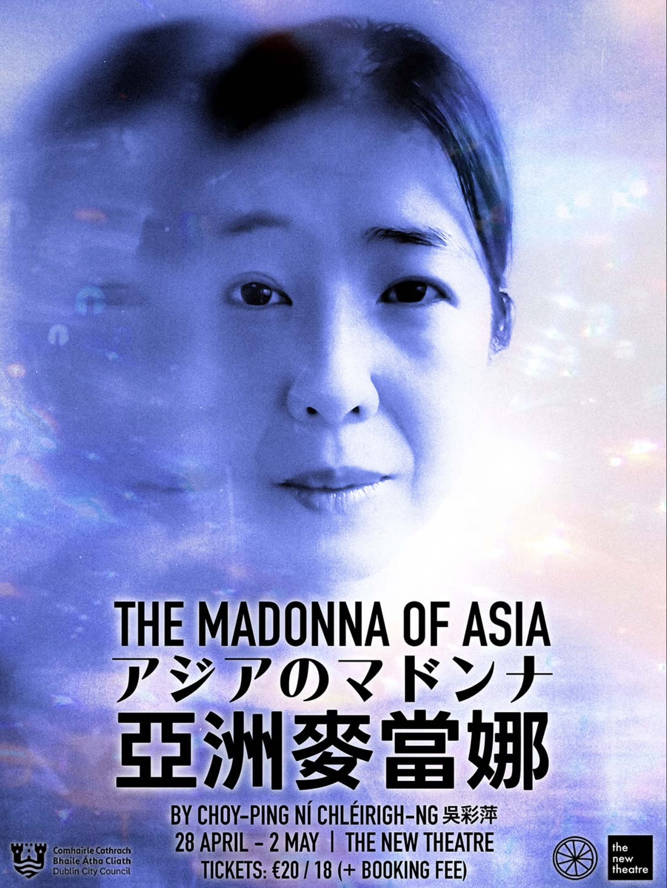 🎭 The Madonna Of Asia
