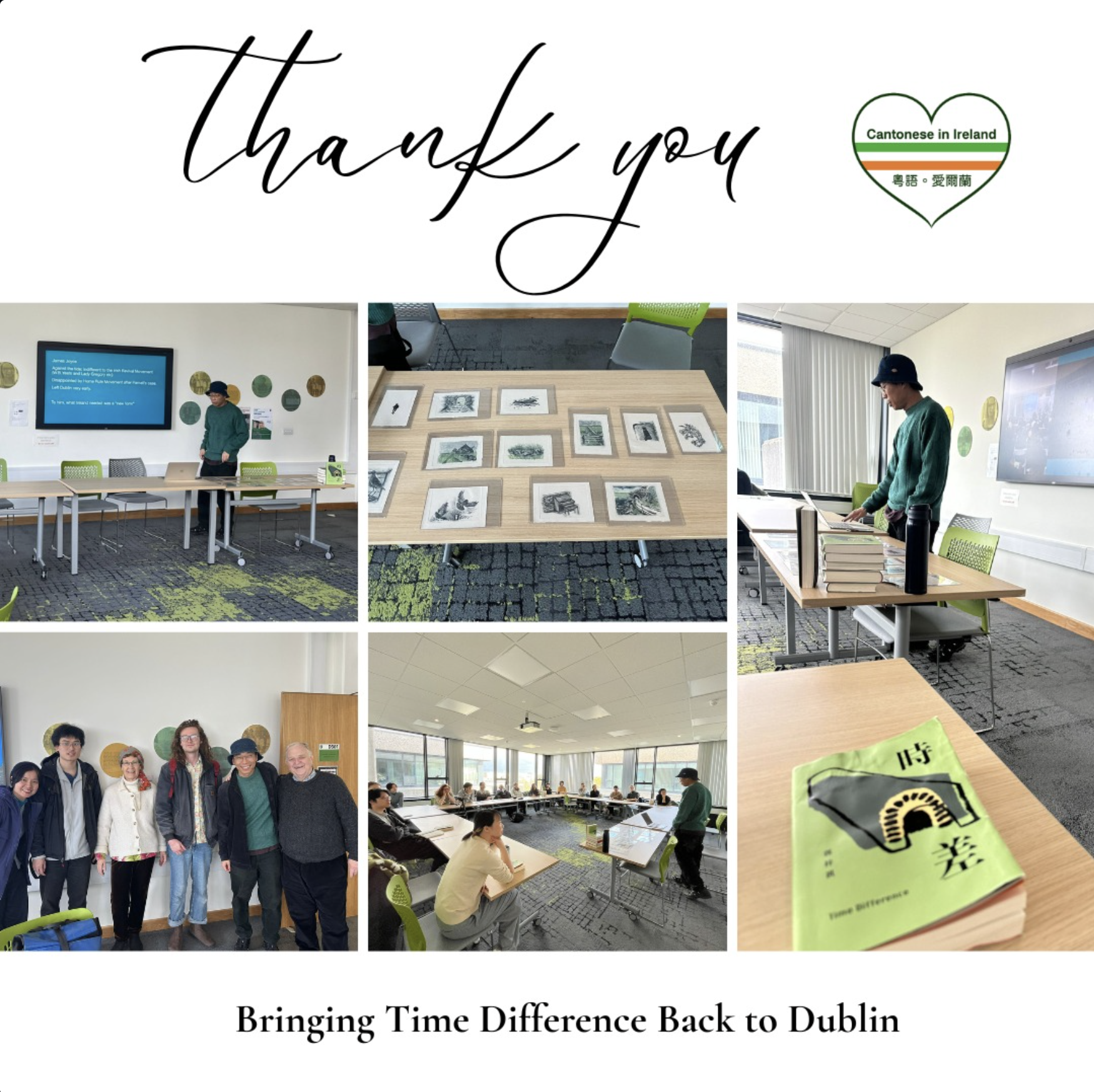 ✨ A big thank you to everyone who joined our Time Difference 《時差》talk