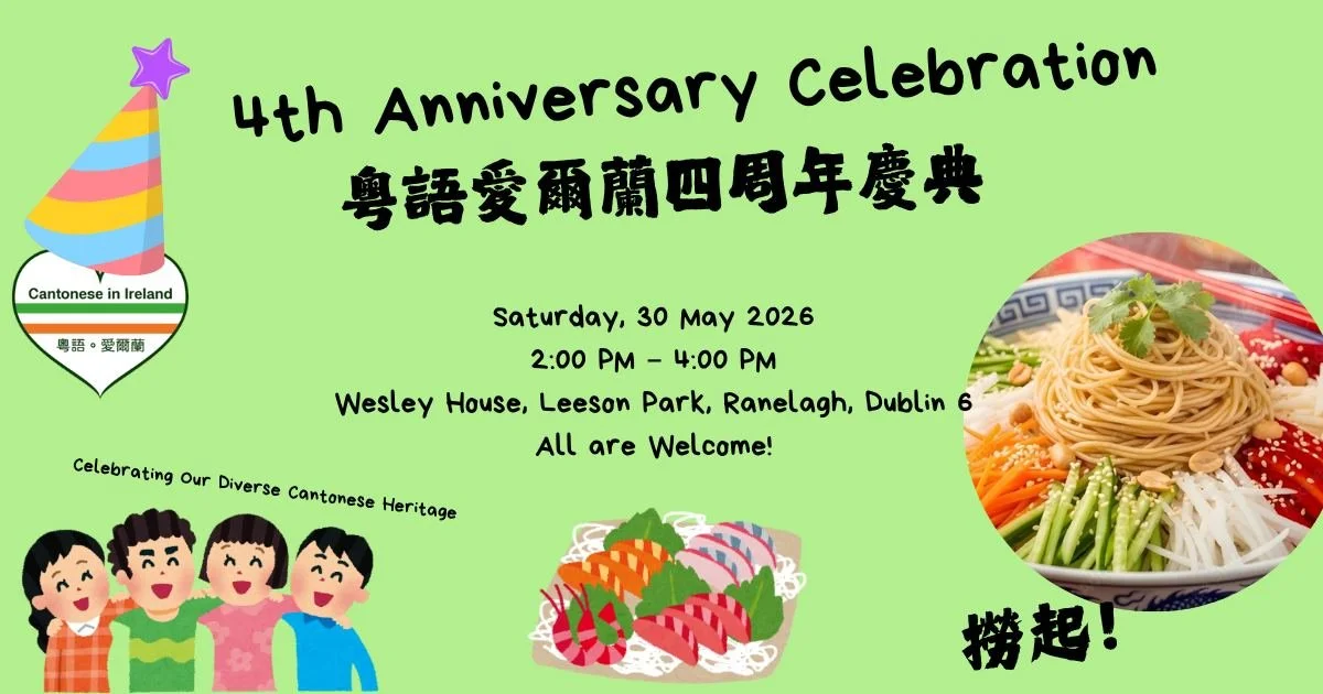 Cantonese in Ireland turns FOUR! |我哋「粵語愛爾蘭」四歲生日啦！