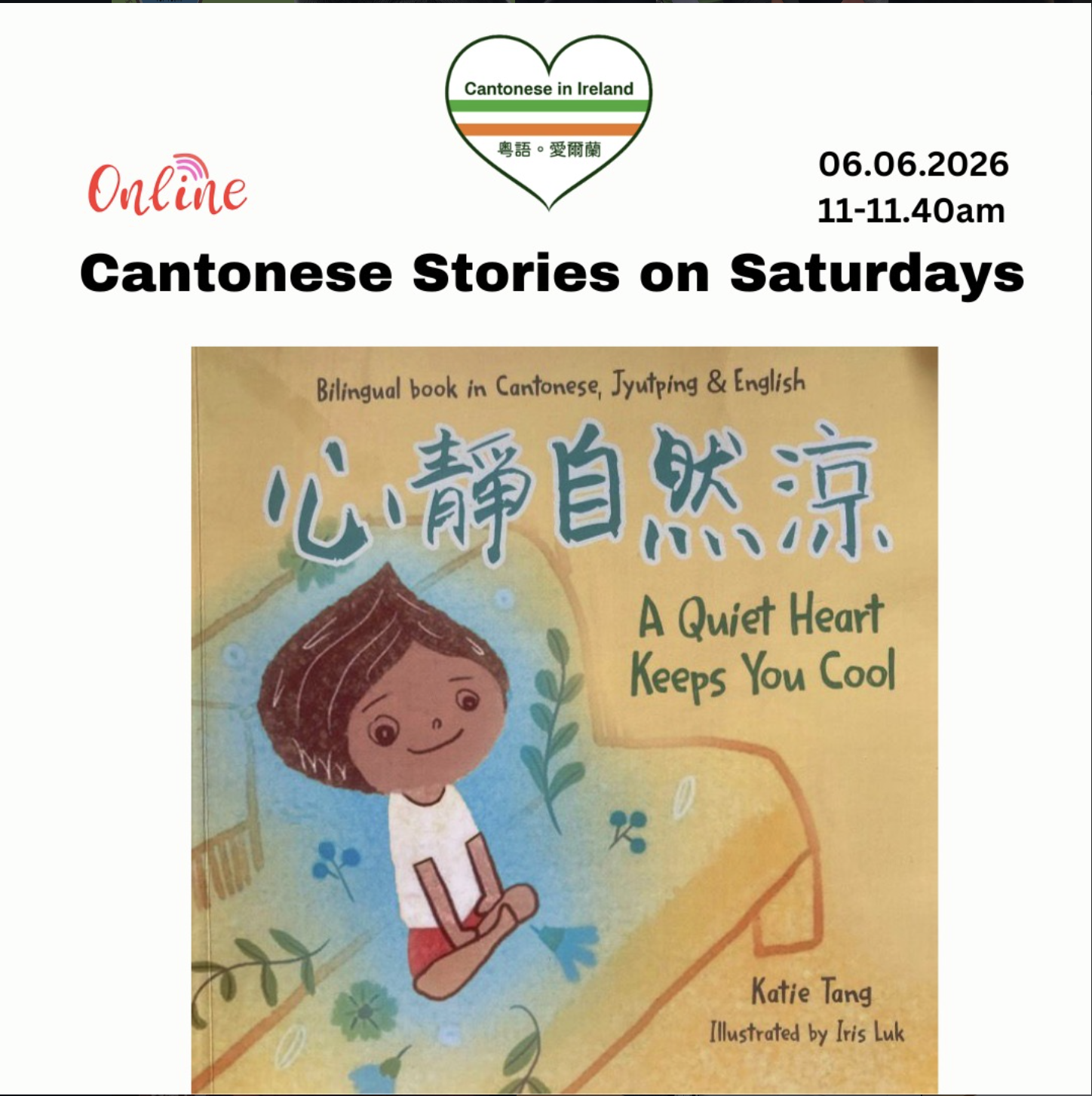 Cantonese Stories on Saturday: A Quiet Heart Keeps You Cool by Katie Tang