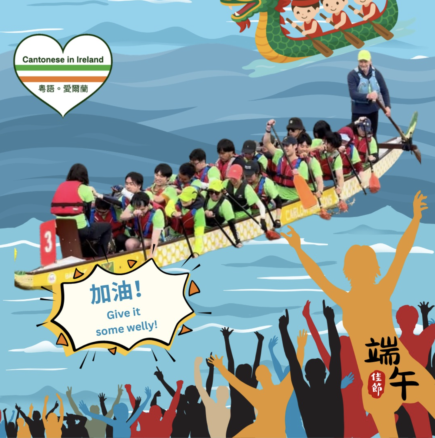 🐉🚣 Cantonese in Ireland at the Dragon Boat Races in Carlow