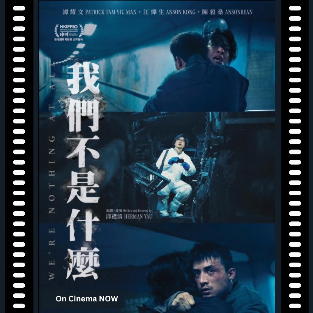 🎬 We're Nothing At All (Cantonese with English subtitles) is now showing in Dublin cinemas!

Directed by acclaimed Hong Kong filmmaker Herman Yau and starring Patrick Tam, Anson Kong (MIRROR) and Ansonbean, We're Nothing At All is a powerful drama t