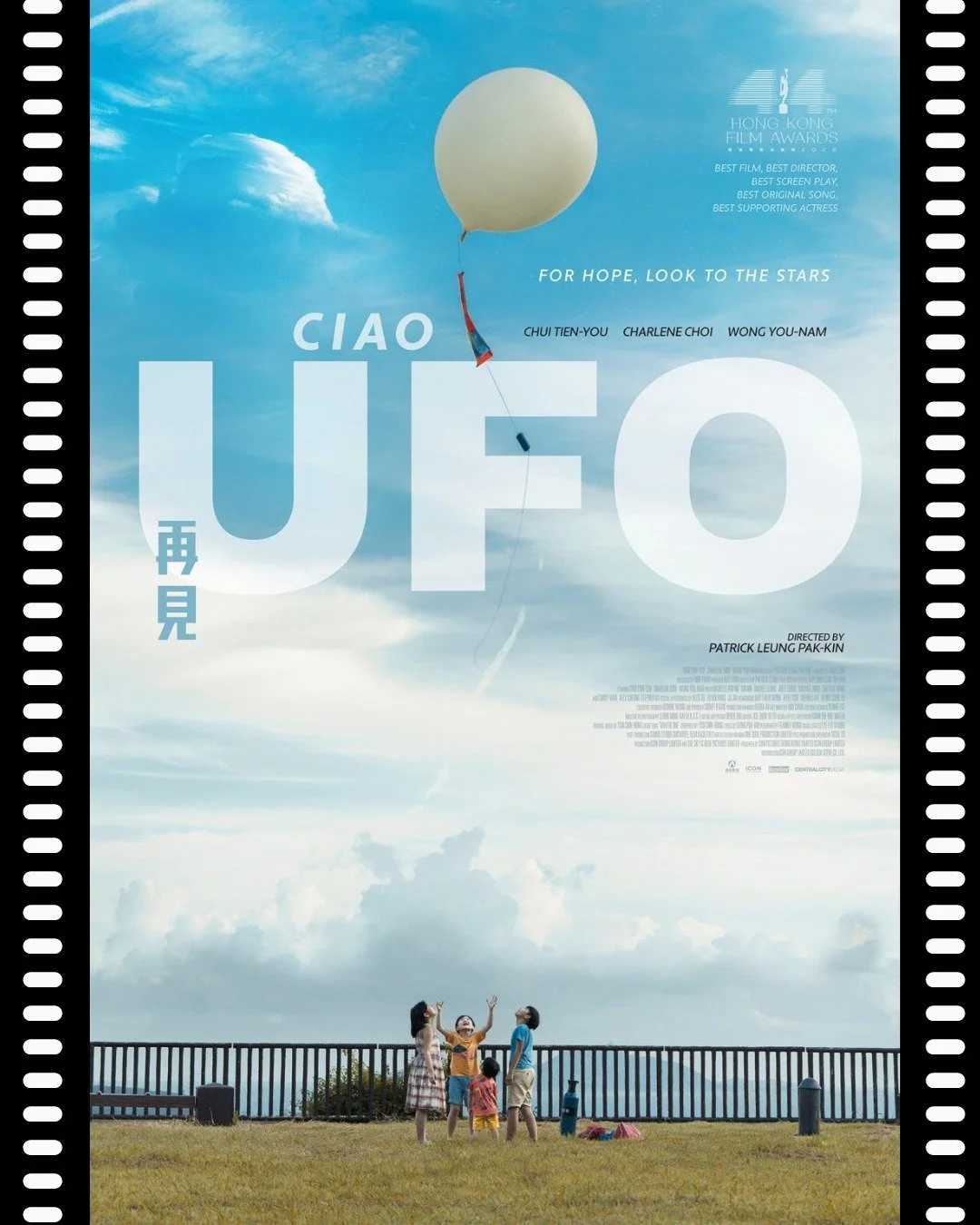 🎬 Calling all Hong Kong movie lovers in Ireland 🇭🇰🇮🇪
🎬 香港電影迷注意 🇭🇰🇮🇪

Don&rsquo;t miss Ciao UFO &mdash; a touching and heartwarming Cantonese film now showing in Dublin! 🌌✨

各位，千祈唔好錯過《Ciao UFO》呢套感人又溫馨嘅粵語電影呀。家下喺都柏林上映！🌌✨

Whether you miss th