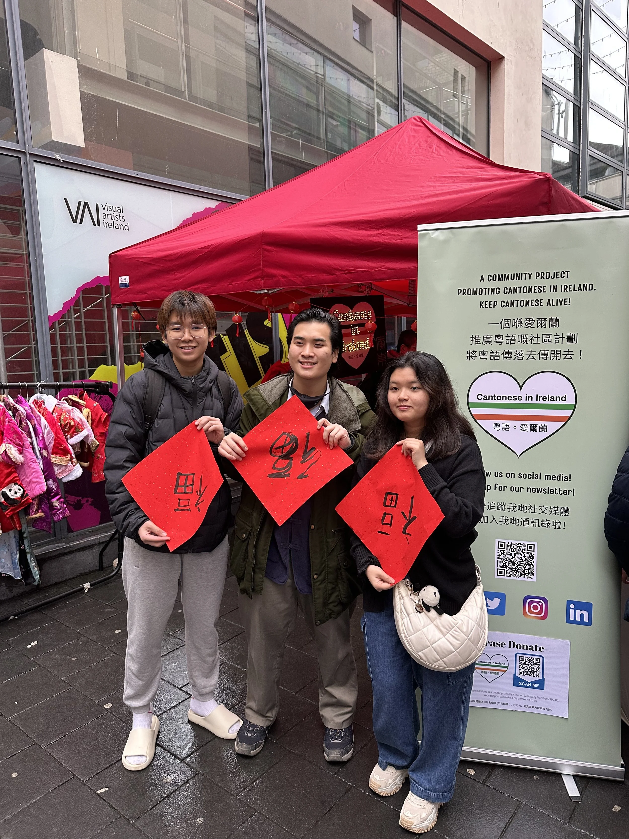 Dublin Lunar New Year Festival Flagship Event 2025