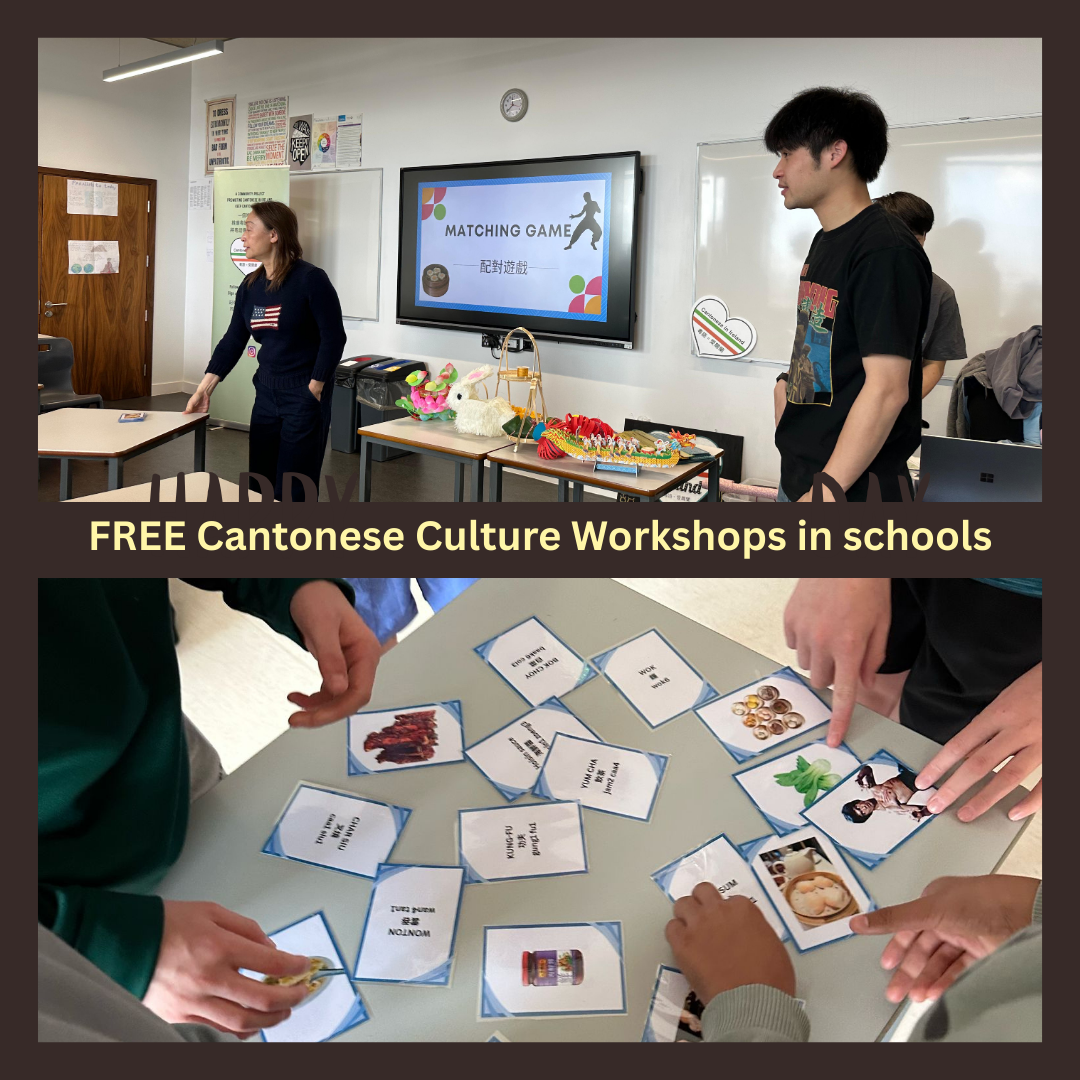 Cantonese Culture Workshops in Schools.png
