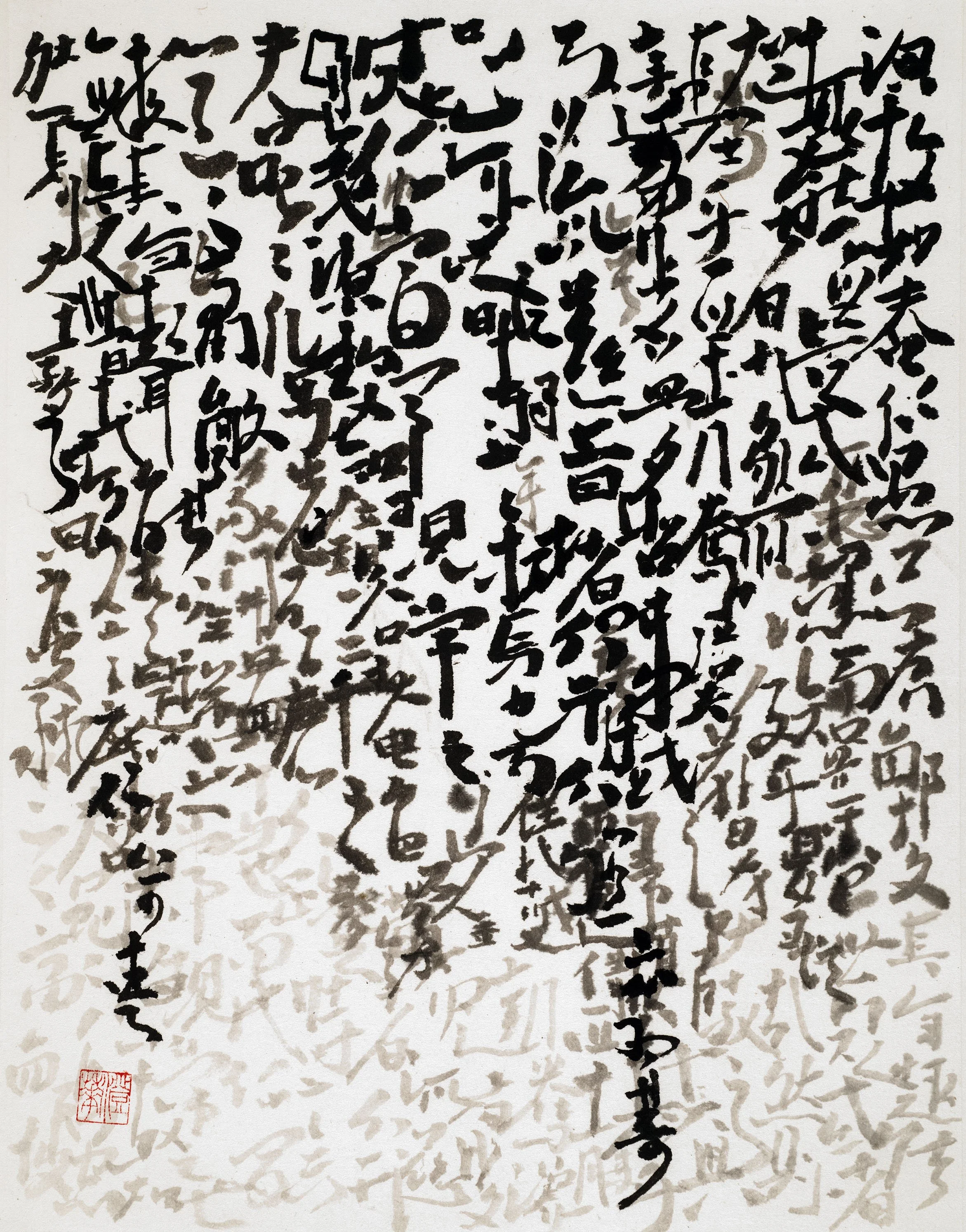 Rain on the Window, Ink on Rice paper, 15"x11"