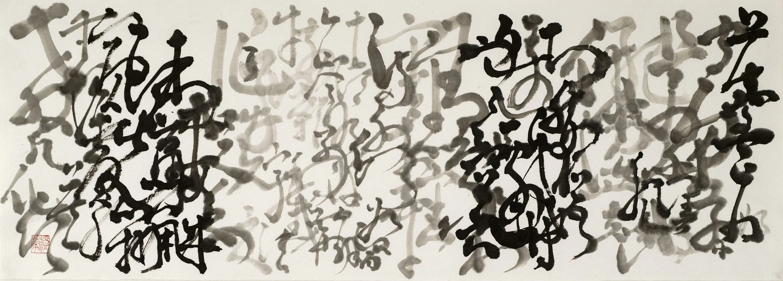 Three Friends, Ink on Rice paper, 10"x28"